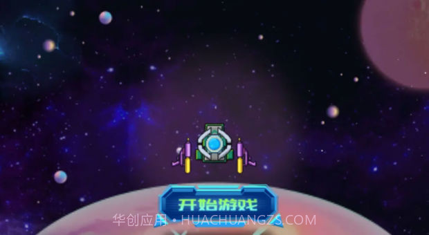 旋转吧球球截图4 旋转吧球球截图4