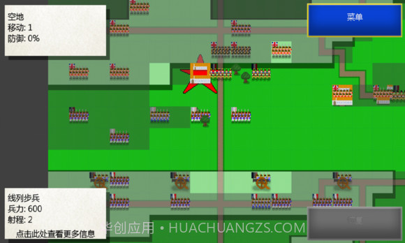 像素兵团：滑铁卢截图4