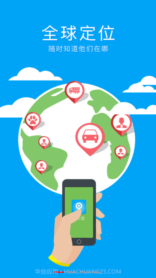 可依恋手机截图1 可依恋手机截图1