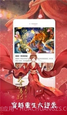 大眼仔漫画截图3 大眼仔漫画截图3