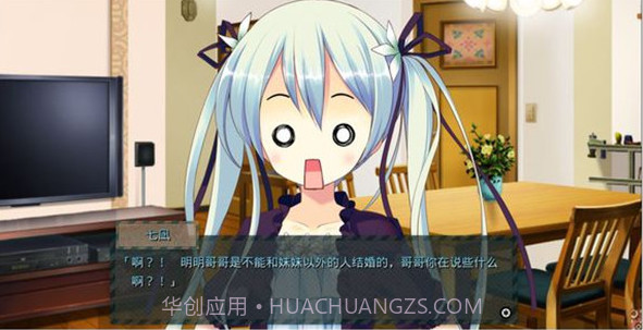 硬要无视与你的未来截图3