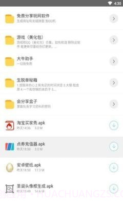 千世软件库截图1 千世软件库截图1
