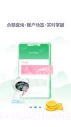 畅行淄博截图2 畅行淄博截图2