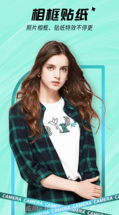一颜甜美美颜自拍相机截图3 一颜甜美美颜自拍相机截图3