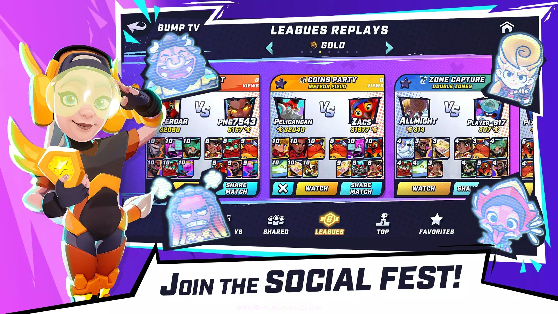 碰撞争霸赛截图4