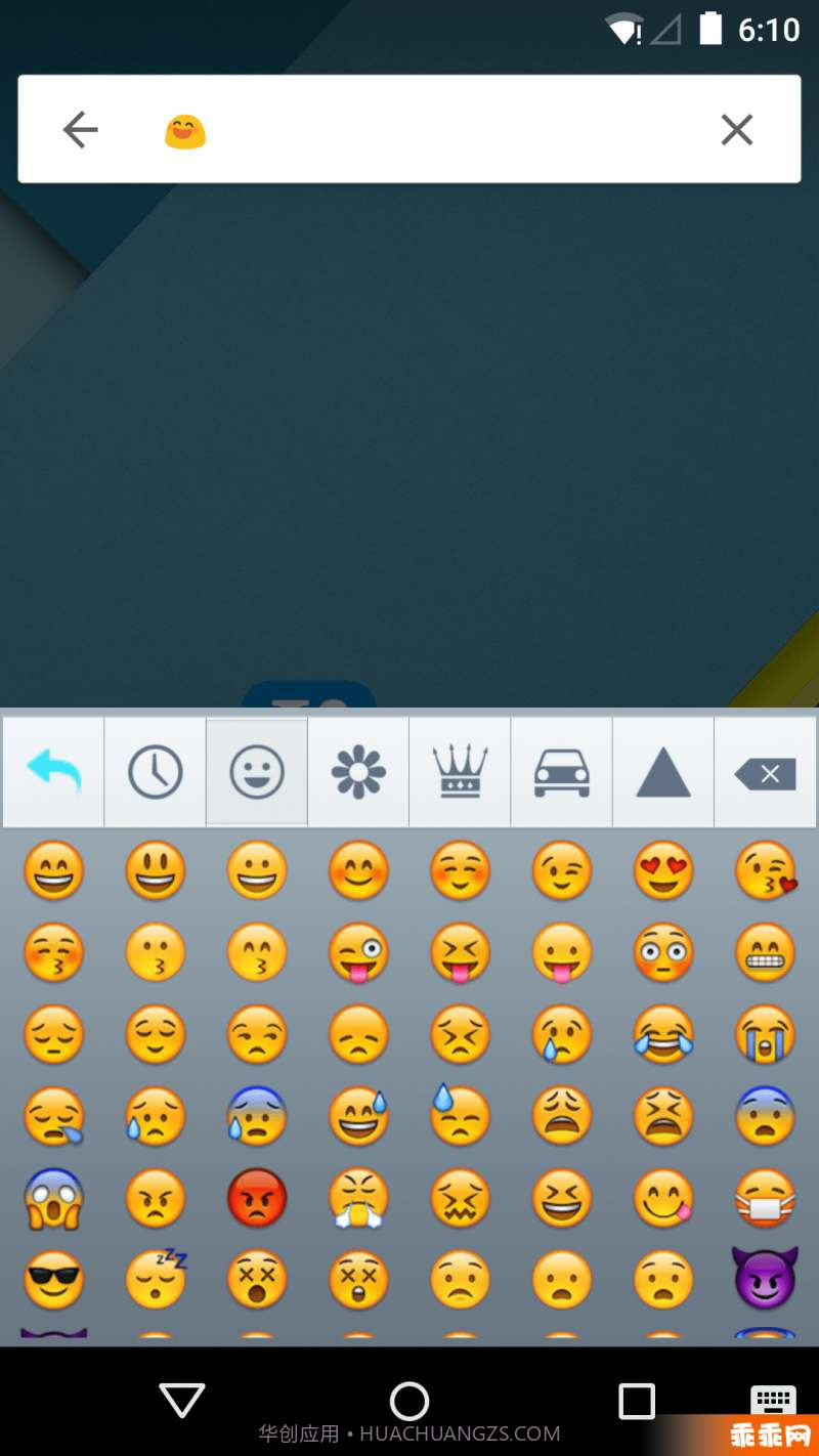 哈语输入法 Kazakhsha Kirgizwshi截图4