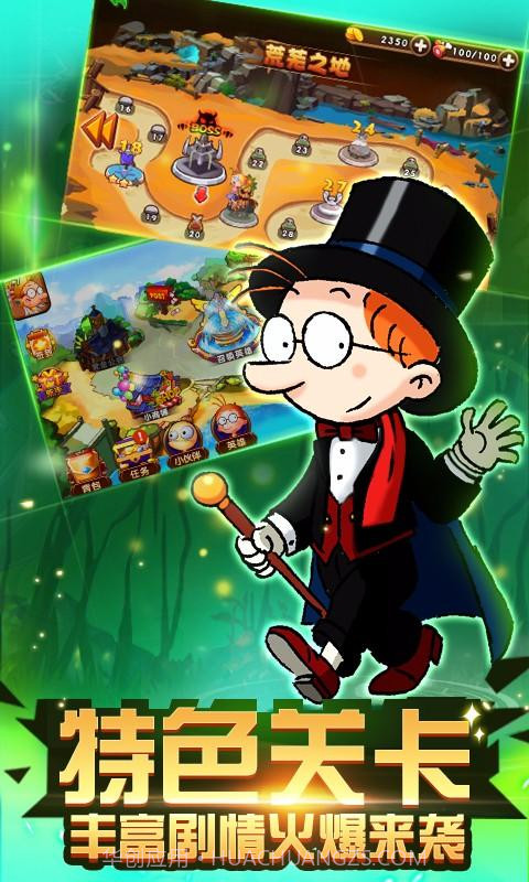 百变马丁之英雄无敌截图5