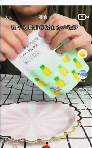 看瓜截图1 看瓜截图1