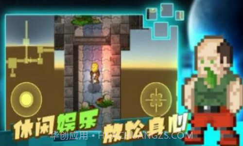 求生之路王者战场截图2 求生之路王者战场截图2