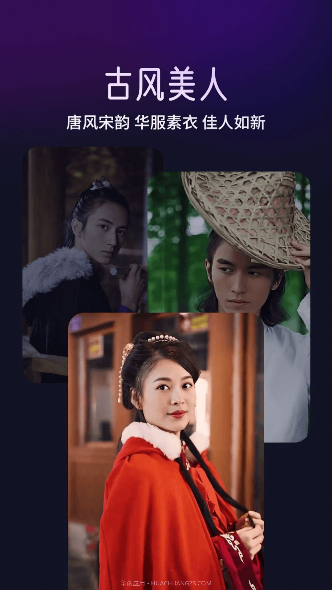 极光相机截图3 极光相机截图3