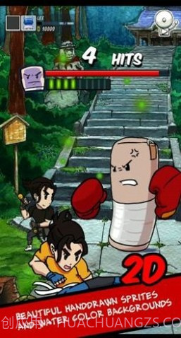 龙影拳截图3 龙影拳截图3