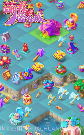 萌龙爱合成截图2 萌龙爱合成截图2