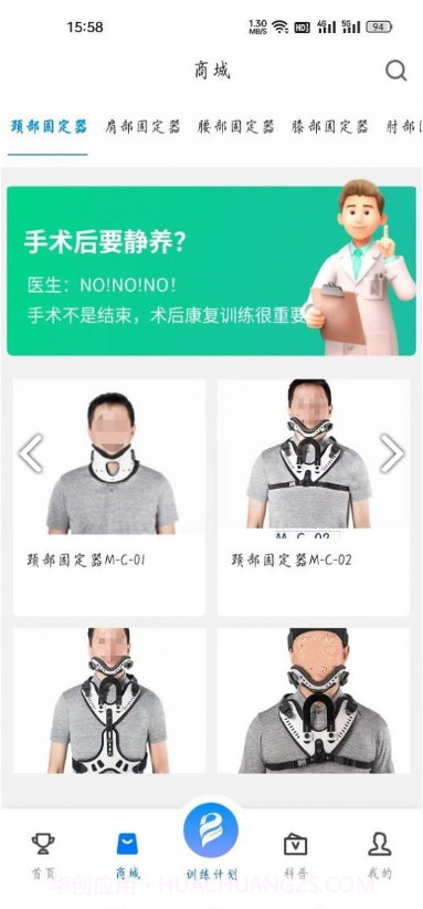 博奥美迪截图2 博奥美迪截图2