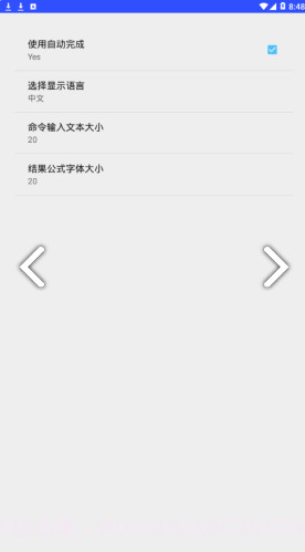 symaxima(syma西码)V1.2.1 安卓手机版截图2 symaxima(syma西码)V1.2.1 安卓手机版截图2