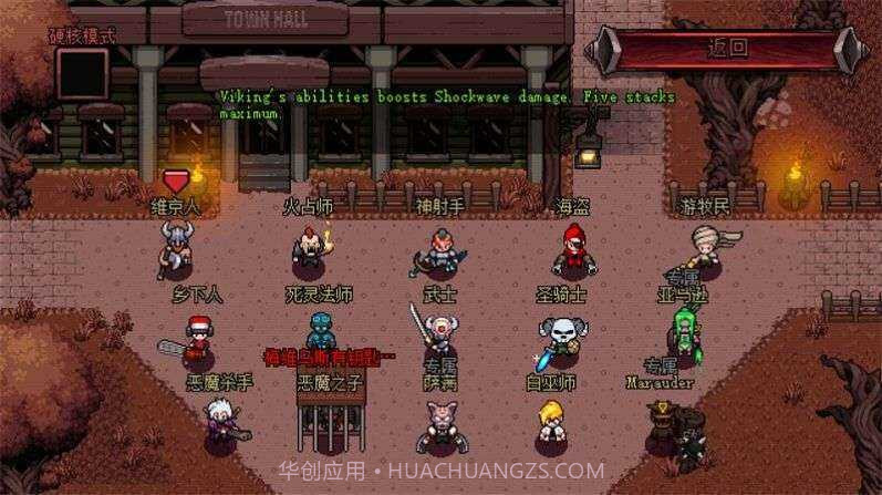 herosiege截图3 herosiege截图3