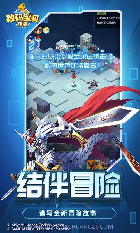 创世圣域究极进化截图4 创世圣域究极进化截图4