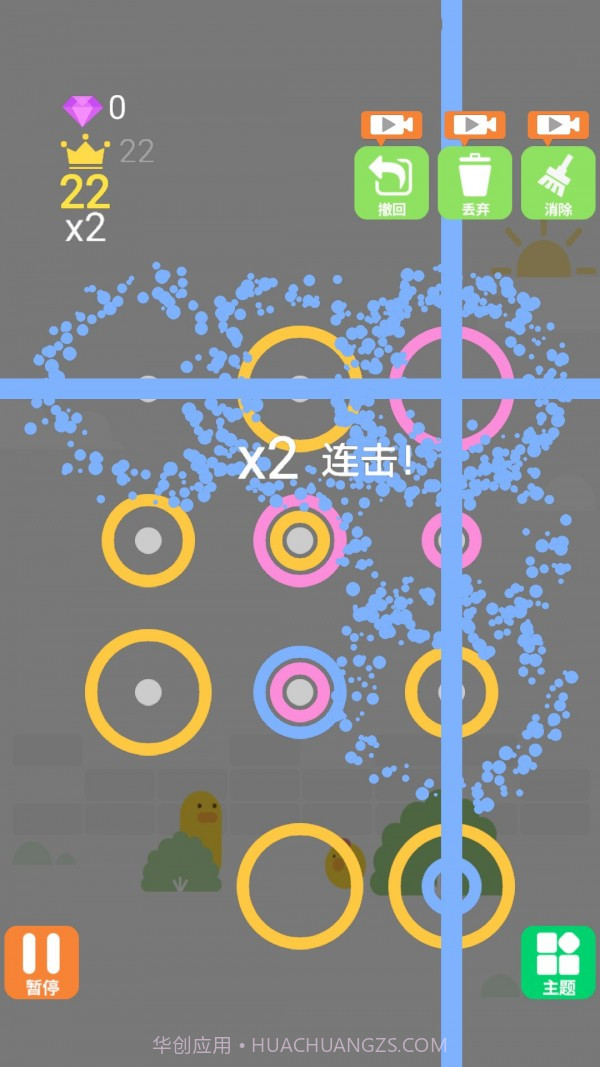 减压色卡截图4 减压色卡截图4