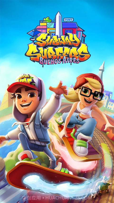 地铁跑酷布宜诺斯艾利斯版截图3