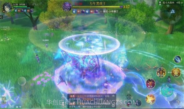 斗罗大陆史莱克学院截图2 斗罗大陆史莱克学院截图2