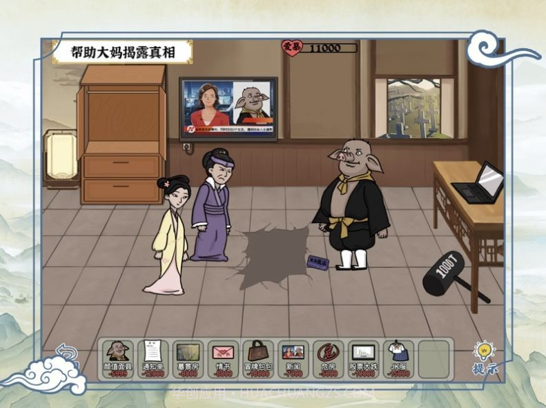 爆笑大军师截图4 爆笑大军师截图4