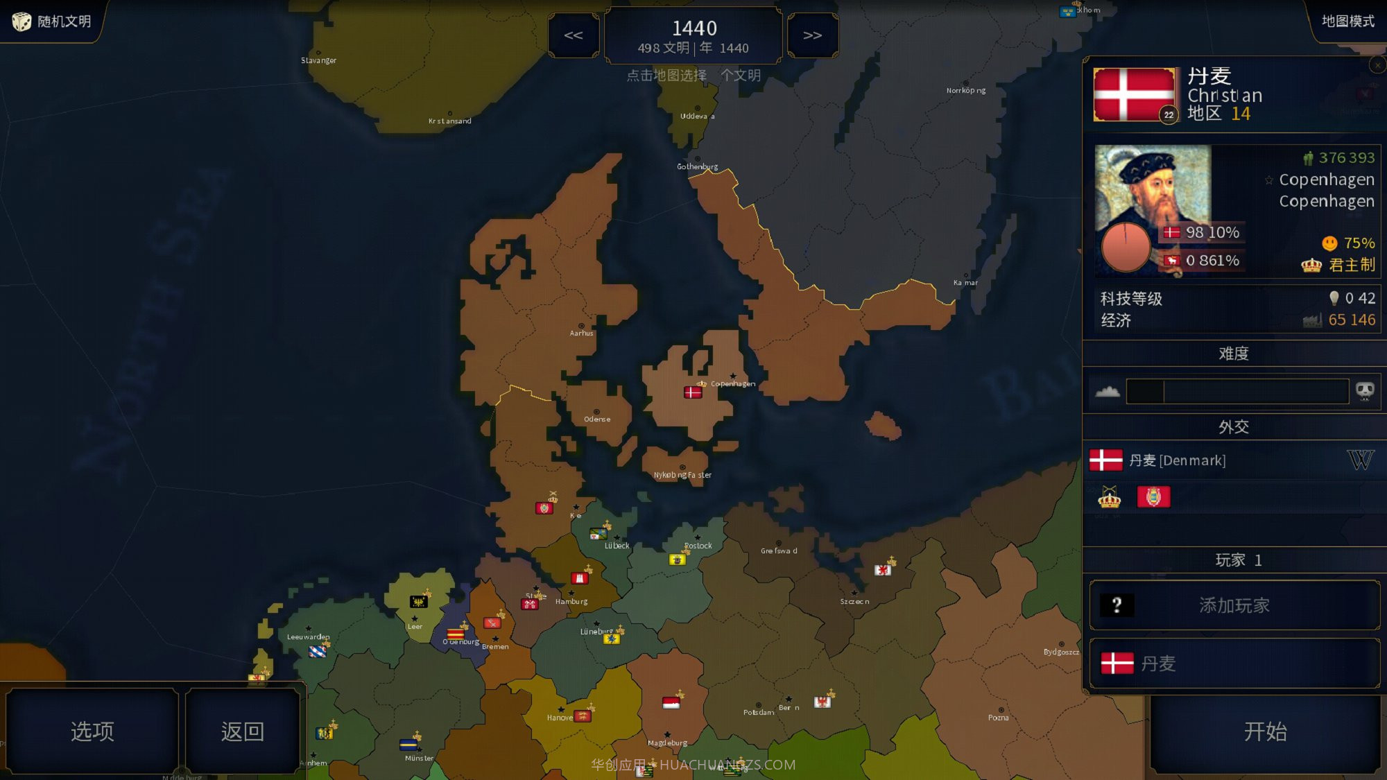 文明时代6手机版中文版截图4 文明时代6手机版中文版截图4