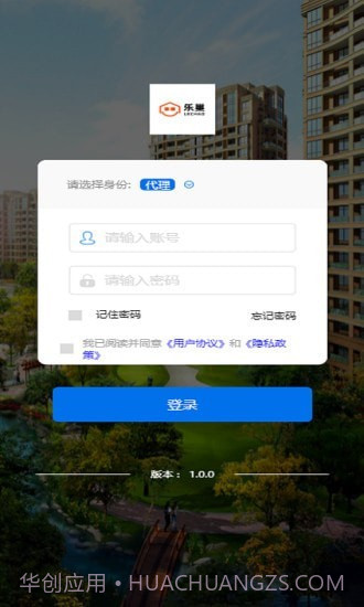 乐巢盒子截图5 乐巢盒子截图5