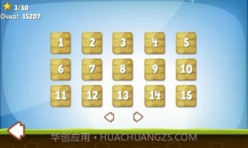 弓箭手夏普截图1