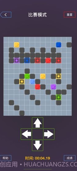 我是最强大脑最新版截图1