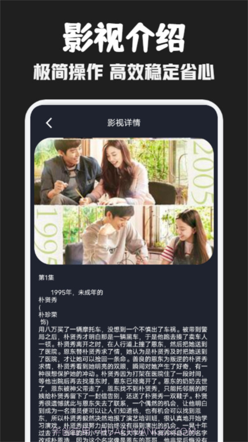 可可影视播放器截图2 可可影视播放器截图2