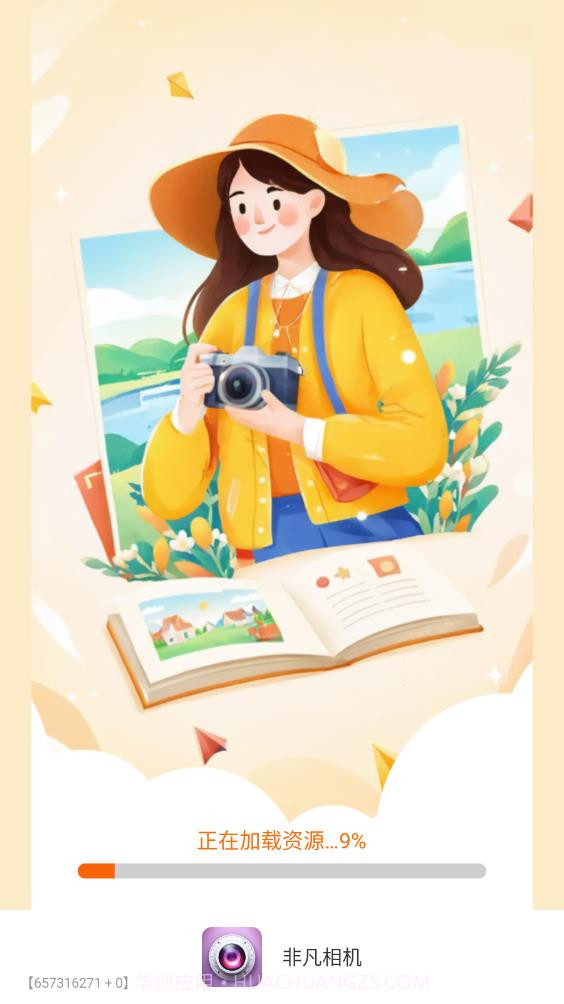 非凡相机截图2 非凡相机截图2