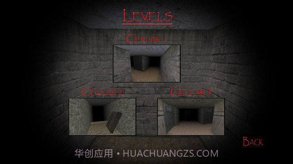 斯伦德里纳的地下室截图1