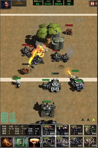 星际归来v2.0截图4 星际归来v2.0截图4