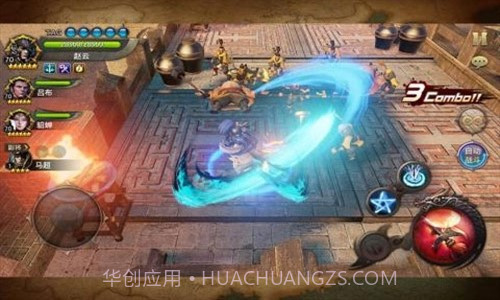 三国诛将录截图4 三国诛将录截图4