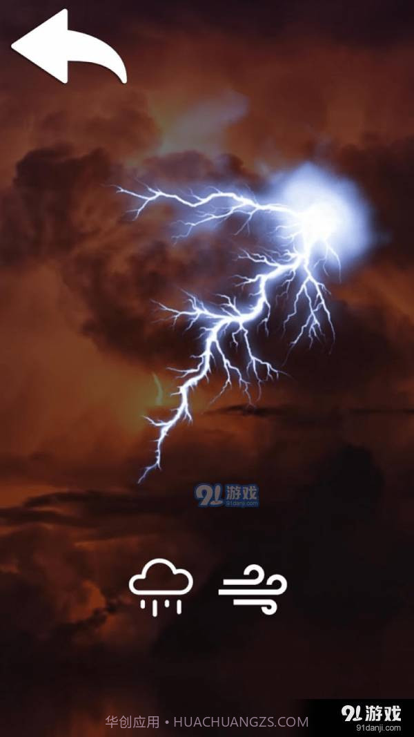 闪电模拟器免费版截图1 闪电模拟器免费版截图1