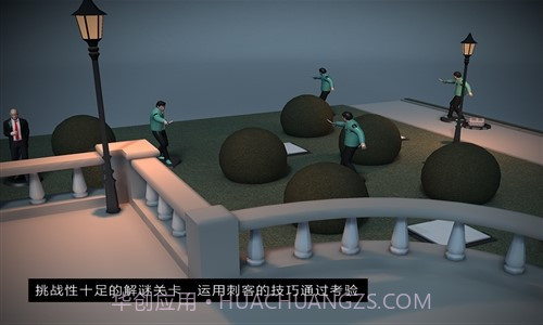 代号47:出击截图5 代号47:出击截图5