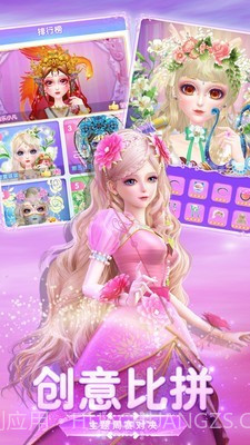 叶罗丽美艳公主截图4 叶罗丽美艳公主截图4