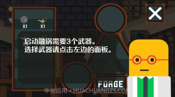 爆破大师破碎城市截图2
