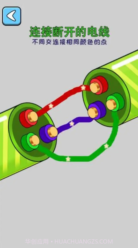 玩了个锤子打螺丝达人截图2