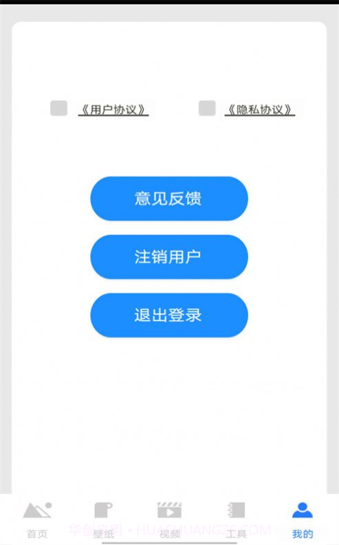 梦里江山截图2 梦里江山截图2