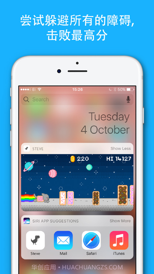 史蒂夫该跳跃恐龙截图2