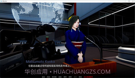 权利少女中文版截图3 权利少女中文版截图3