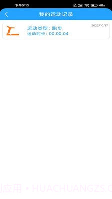 开健云动之家截图4 开健云动之家截图4