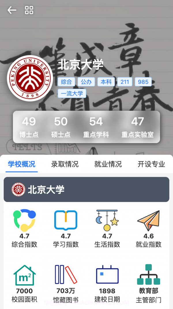 一数笔袋截图3 一数笔袋截图3