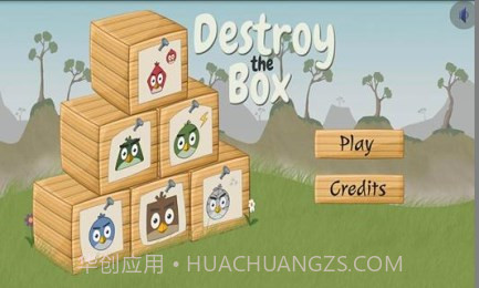 小鸟摧毁箱子截图1 小鸟摧毁箱子截图1