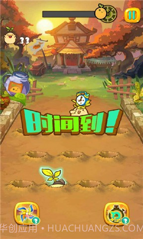 兔子拯救萝卜截图3