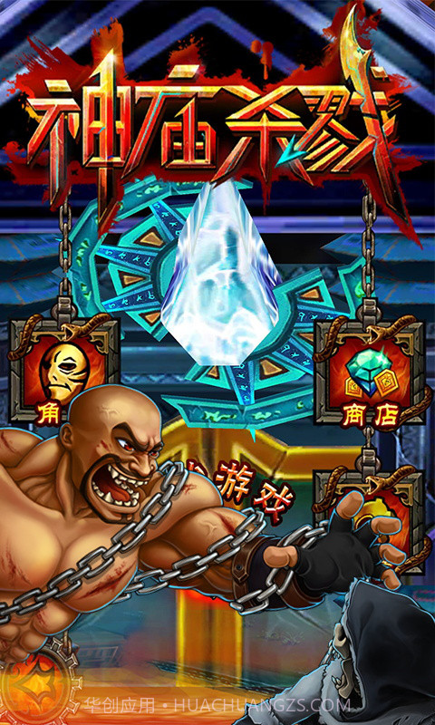 神庙杀戮截图3 神庙杀戮截图3