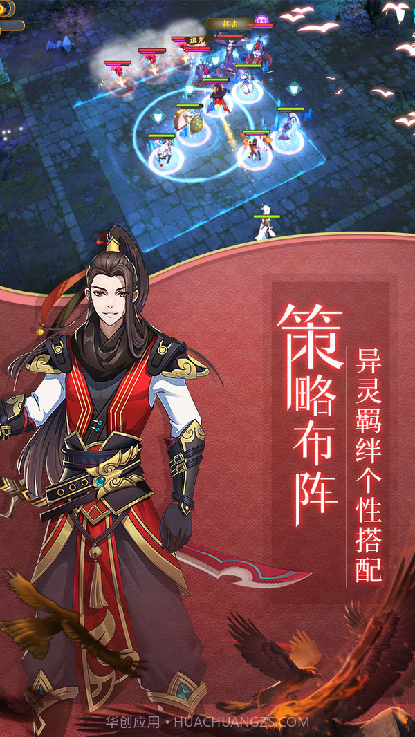 聊斋随录截图4 聊斋随录截图4