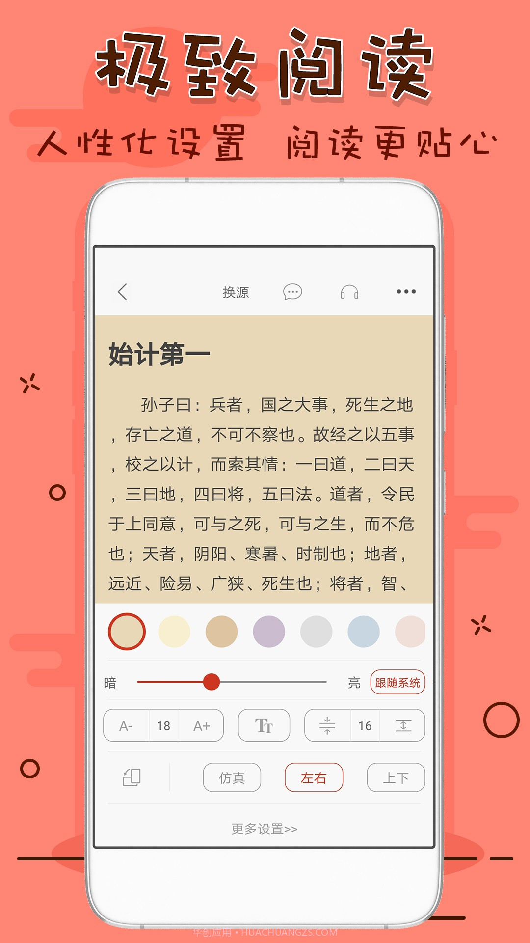 笔趣看书阁截图1