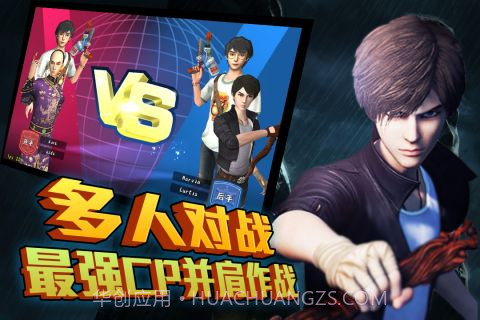 勇者大冒险英雄集结官方版截图2 勇者大冒险英雄集结官方版截图2