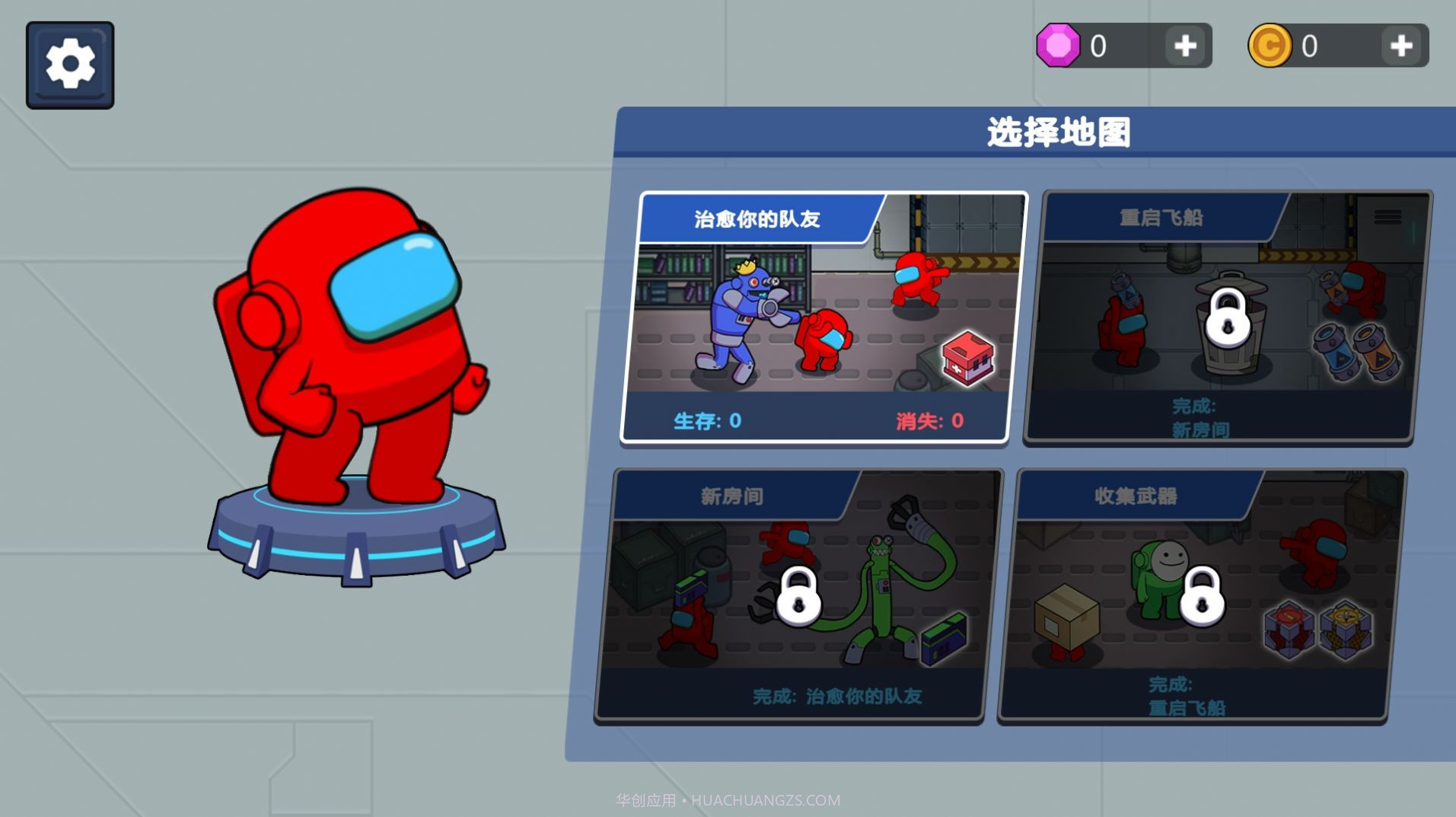 最后的安全区截图2 最后的安全区截图2